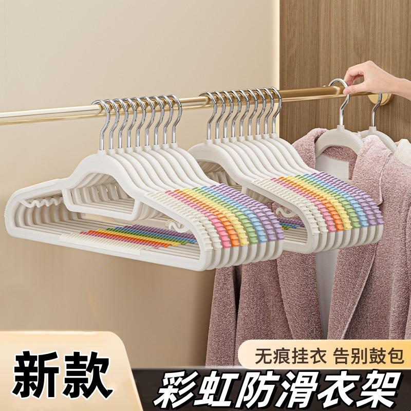 12170477.收纳整理师推荐 多巴胺【彩虹防滑衣架】不滑/不掉/不伤衣 省空间 衣柜收纳好帮手
