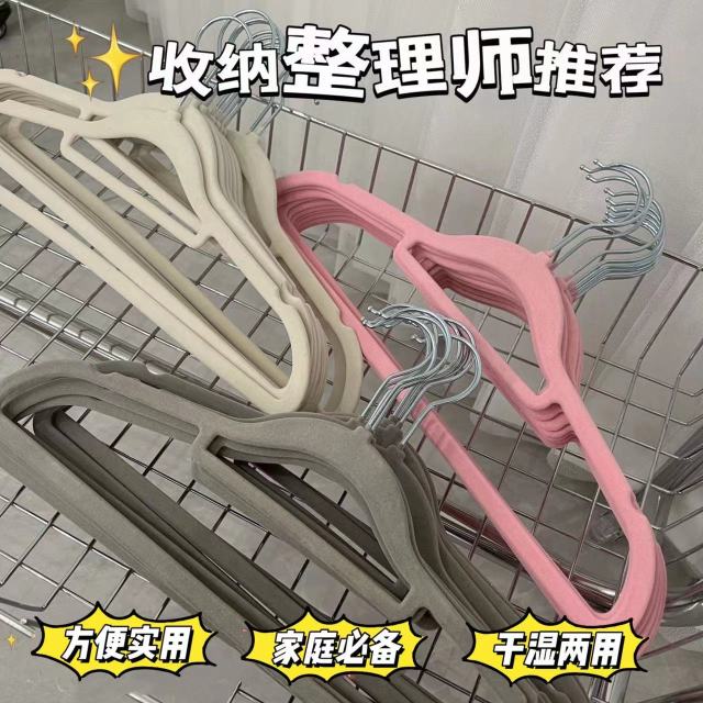 12170410.【山姆植绒衣架】整理师推荐清仓40000个