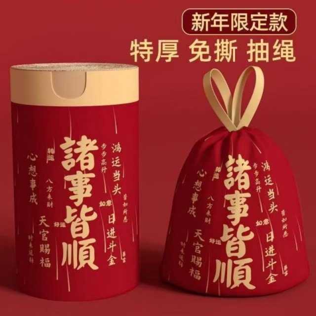 12593424.免撕抽绳垃圾袋家用加厚手提式特厚学生宿舍厨房专用超厚垃圾袋