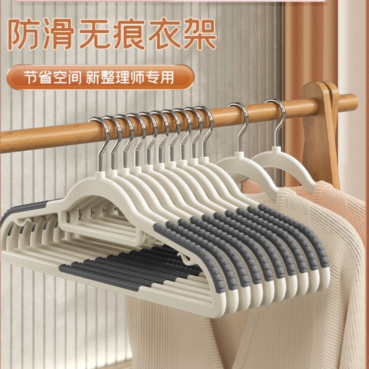 12593624.【晾晒无痕超防滑衣架】专业收纳 整理师都推荐的衣架 山姆同款衣架