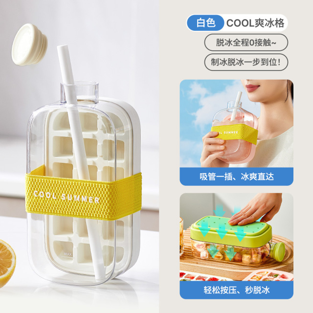 12618717.清仓200个【冰格冰壶】家用外带高颜值冰格制冰盒