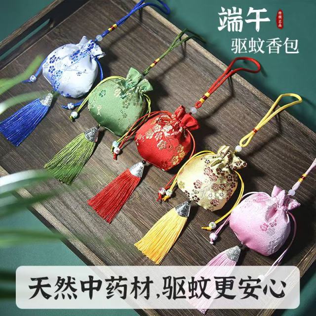 13417599.中药驱蚊香包防蚊子香囊挂件家用卧室孕妇专用灭蚊虫香薰驱蚊车载