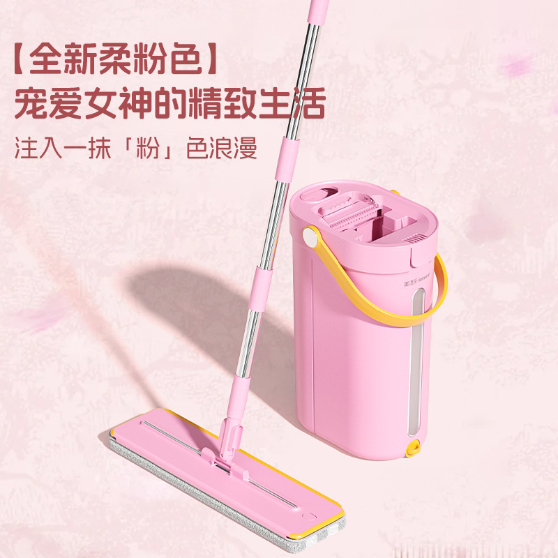 12230245.美添乐【净水喜36cm】限定色新升级多功能免手洗刮刮乐净污分离拖把