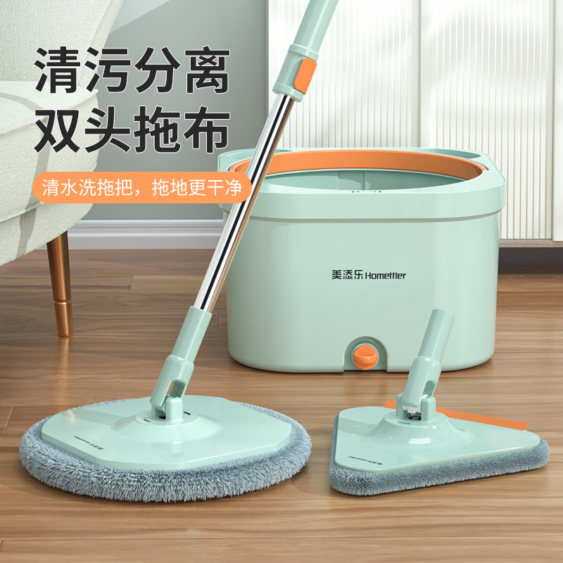 12423976.美添乐【酷噔噔】多功能家用净污分离平板旋转拖把免手洗一拖净懒人拖把带桶