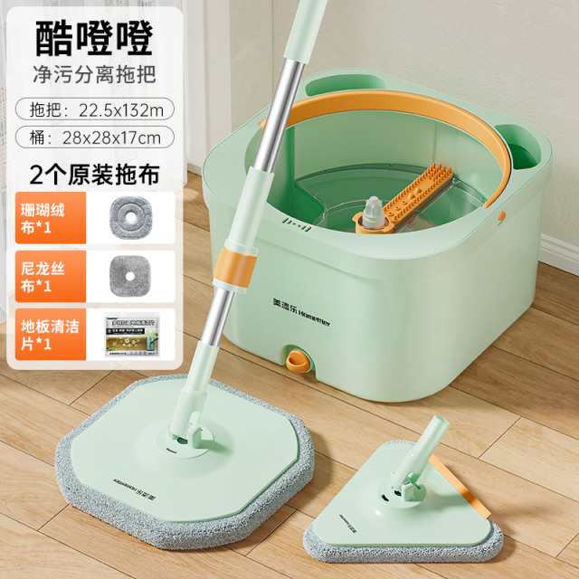 12423976.美添乐【酷噔噔】多功能家用净污分离平板旋转拖把免手洗一拖净懒人拖把带桶