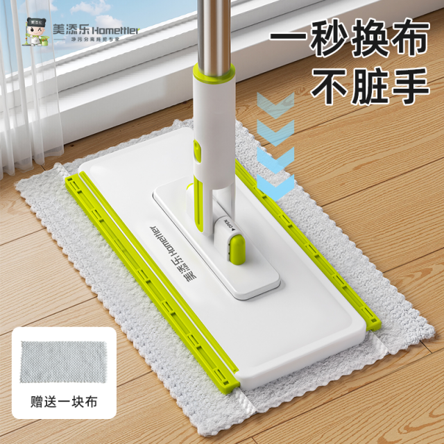 13106588.美添乐2026新品夹布家用小拖把夹干巾夹洗脸巾夹抹布