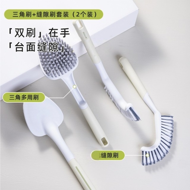13625556.品牌福利专场清洁工具合集