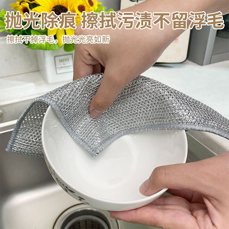 12309522.9.9到手 20片装钢丝抹布气泡超级快 网状设计 不易滋生细菌