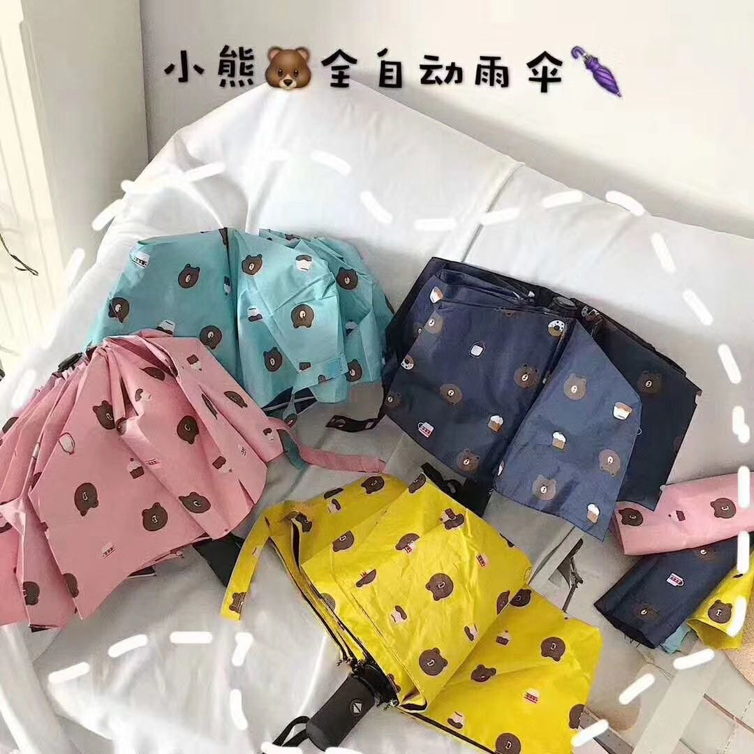 12309565.亏本处理 限量2000把 【手慢无】升级版加厚!小熊雨伞一按即开 一按即合 操作巨方便