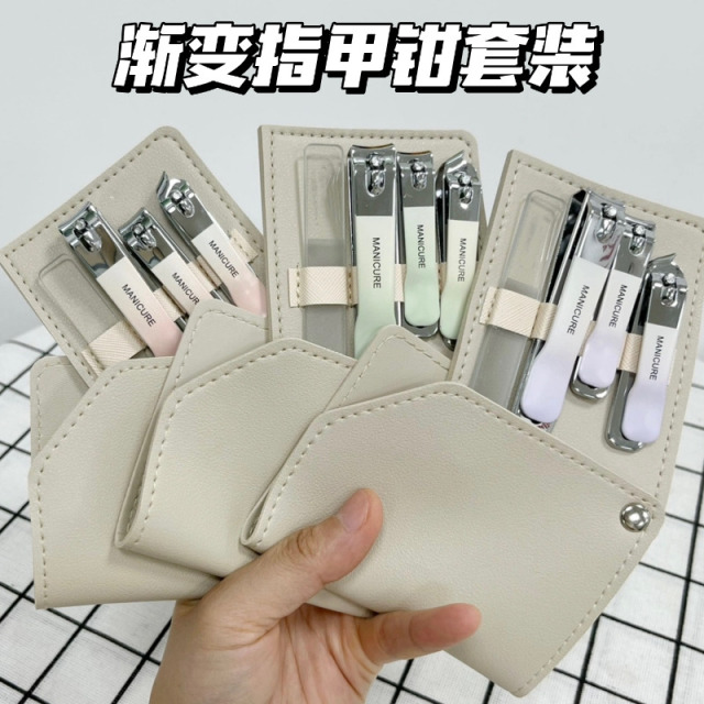 12309561.【渐变指甲钳套装】一应俱全满足需求一套包含大指甲剪+小指甲钳+斜剪+甲锉