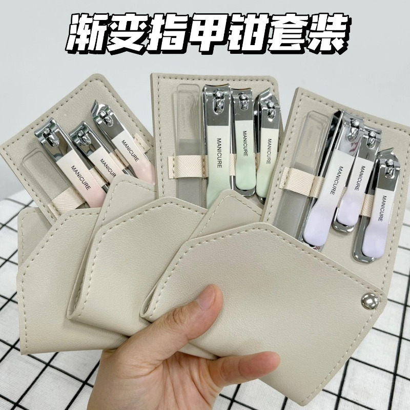 12309561.【渐变指甲钳套装】一应俱全满足需求一套包含大指甲剪+小指甲钳+斜剪+甲锉