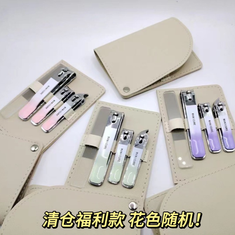 12309564.【渐变指甲钳套装4件套】一应俱全满足需求