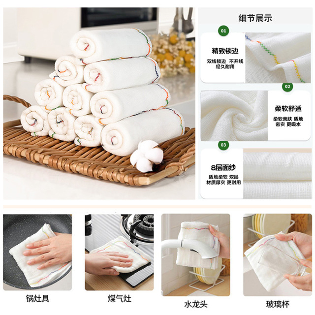 12309525.19.9到手18条【8层彩虹疏油抹布】简直生活必备!不用担心油污再也洗不掉了!