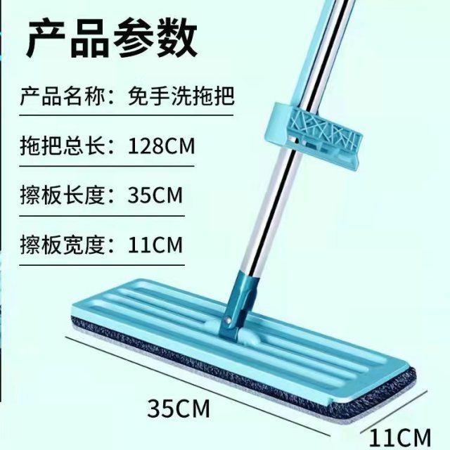 12309516.【福利秒杀】 新款免手拖把洗平板家用一拖净干湿两用拖布懒人拖地