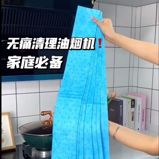 12309489.【抽油烟机吸油棉】再也不用刷油烟机槽刷到固让油烟机365天洁净如初