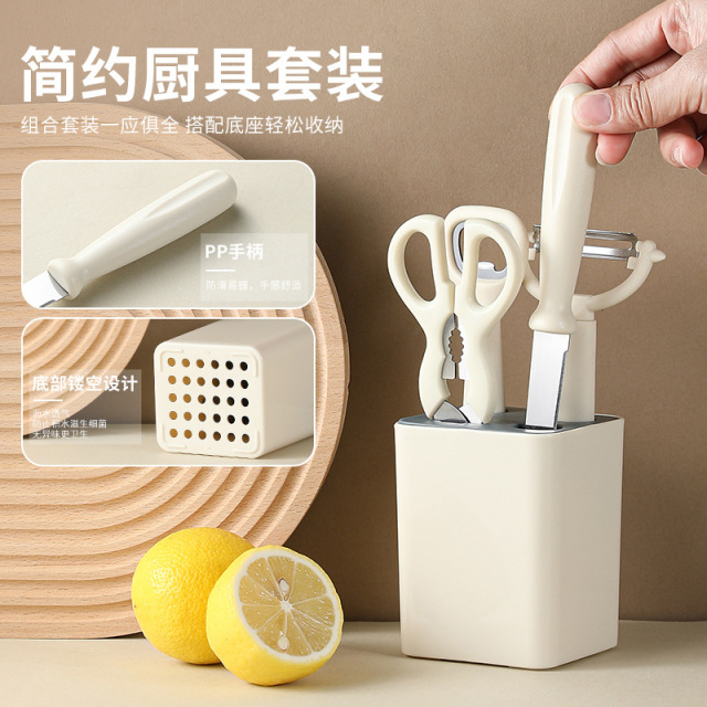 12309495.精致网红厨具五件套(便携)一套解决做饭所需