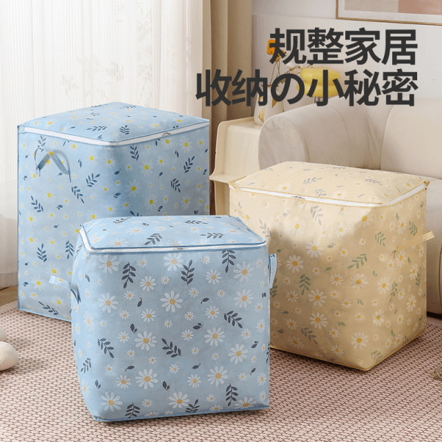 12309598.【直降10元29.9到手6个 】大容量收纳袋家用搬家打包袋装被子衣物收纳整理箱收纳袋