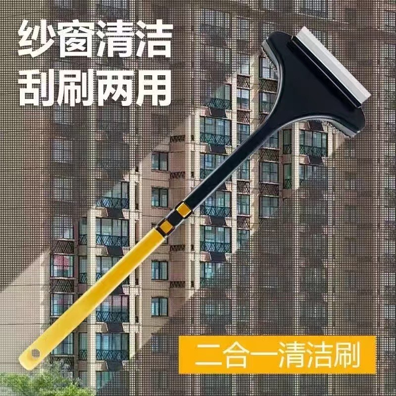 12721867.买一送一 !!大扫除 !【二合一清洁刷】 刮刷两用,二合一清洁刷--正面刷毛“抓灰,反面刮条“刮“水