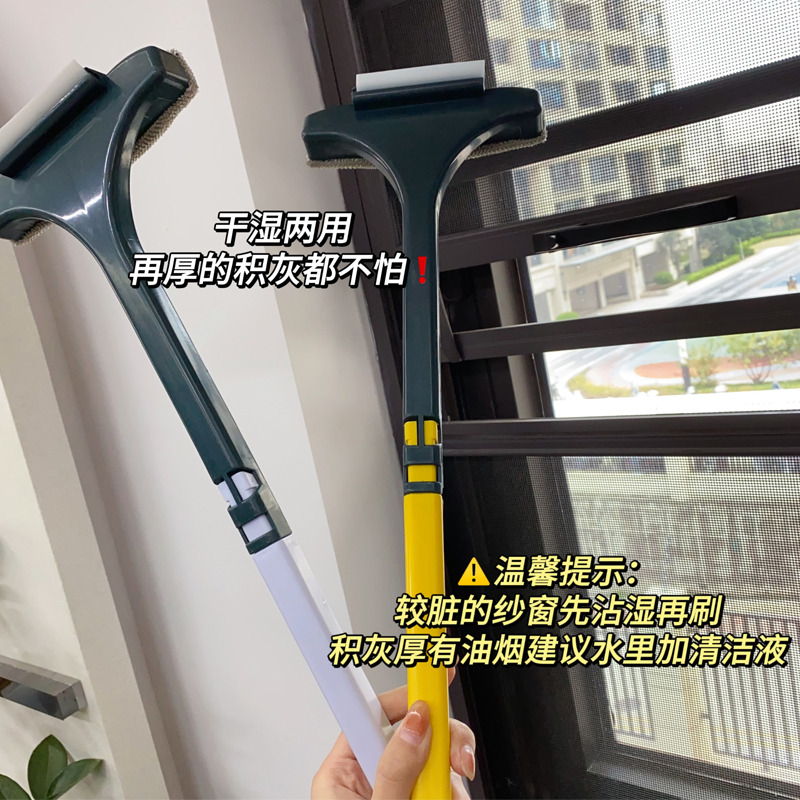 12625668.买一送一 !!大扫除 !【二合一清洁刷】 刮刷两用,二合一清洁刷--正面刷毛“抓灰,反面刮条“刮“水