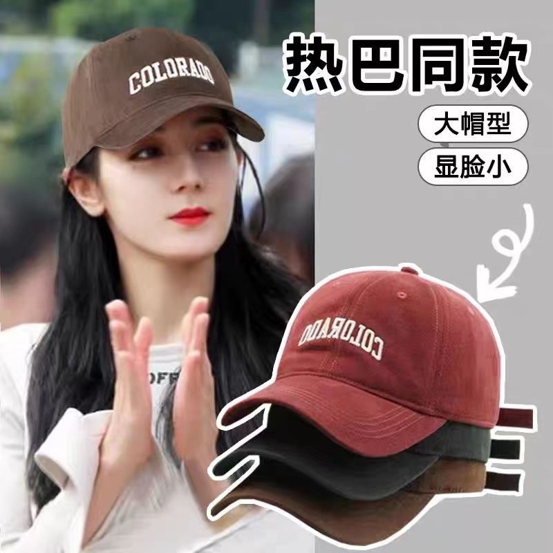 13292871.国庆出游必备 ⁬19.9到手2顶【重工刺绣棒球帽】被问了n遍的氛围感，⁡一年四季都可搭
