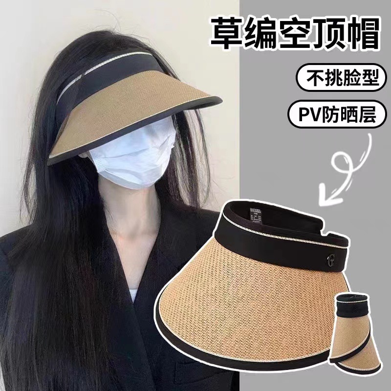 13378610.夏季防紫外线大檐遮阳帽户外休闲太阳帽