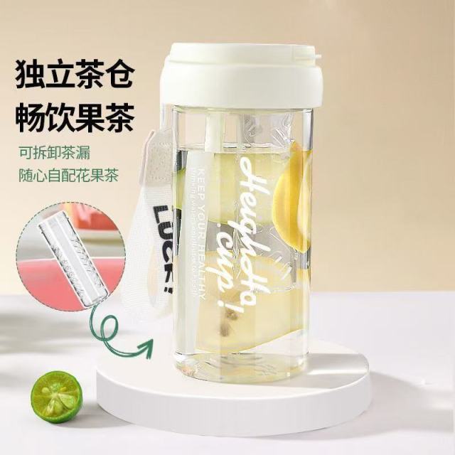 13301442.夏日宝藏水杯 19.9到手两个【多巴胺水杯】简约又大方的杯子,出门带上都超有气质