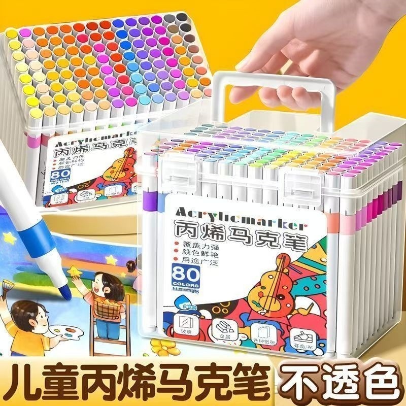 13693138.满30送24色马克笔『120色桶装丙烯马克笔』儿童美术专用水彩笔防水画笔圆杆丙烯马克笔