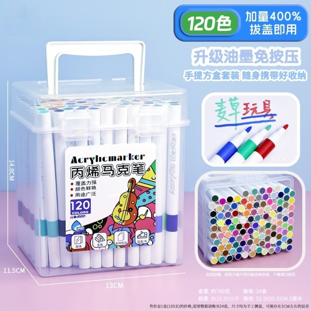 13693138.满30送24色马克笔『120色桶装丙烯马克笔』儿童美术专用水彩笔防水画笔圆杆丙烯马克笔