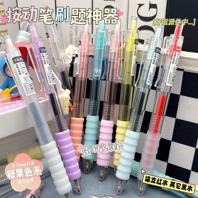 13693124.开学季老师推荐 【满30送24色马克笔】50支软握刷题笔 握笔超舒服!巨能写 书写顺滑,不断墨,写起字来相对轻松