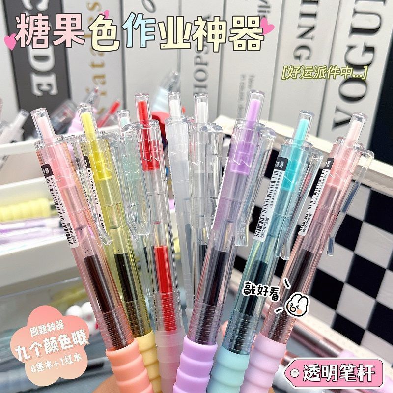 13693124.开学季老师推荐 【满30送24色马克笔】50支软握刷题笔 握笔超舒服!巨能写 书写顺滑,不断墨,写起字来相对轻松