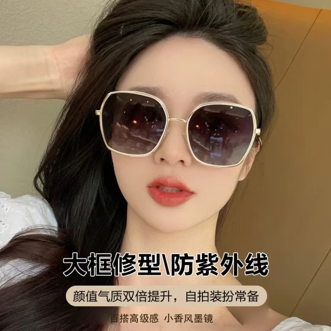 13685671.暑期出游  19.9  还收纳包+镜布【墨镜】打造你独特的时尚魅力！出游凹造型必备神器！