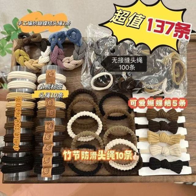 13725460.到手!薅羊毛!137套 137根高弹力发绳入手一套用三年~