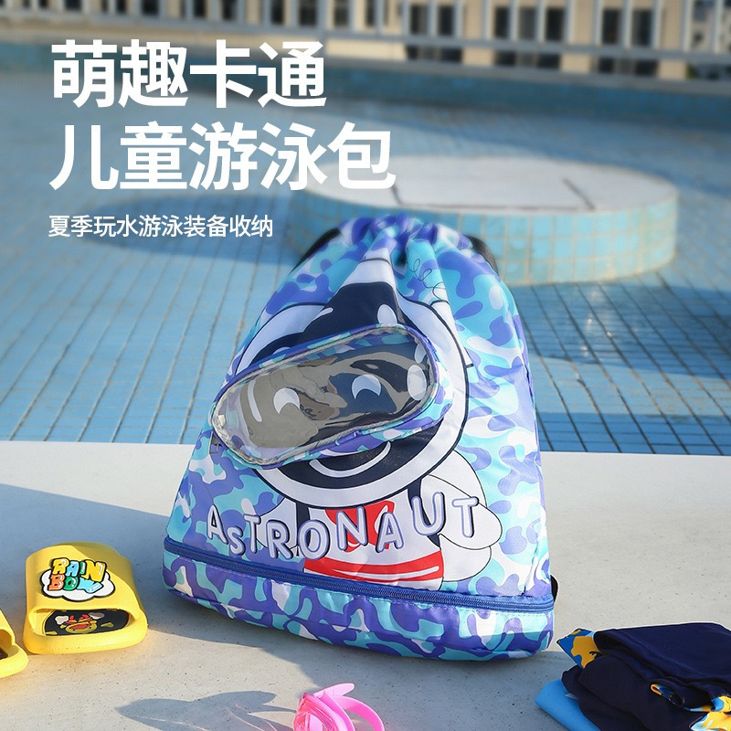13697850.16.9包邮夏日游泳刚需 儿童干湿分离游泳包大号加厚款还有独立放鞋仓 独立多个收纳位置