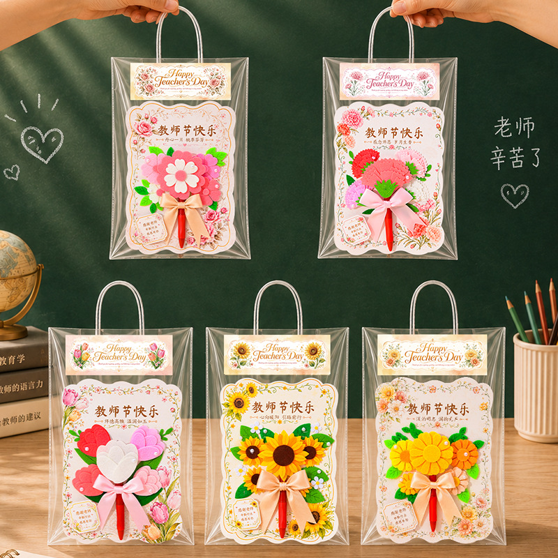 13836715.到手3个 教师节贺卡diy儿童手工红笔花束卡片送老师高级感手提创意礼物