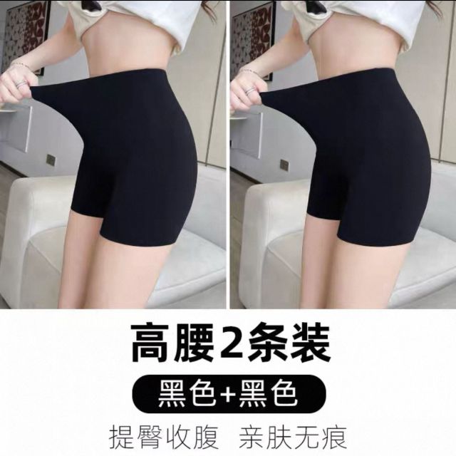 13747627.【女生必入 两件装】防走光 夏季薄款收腹提臀 不卷边 无痕 冰丝打底鲨鱼短裤