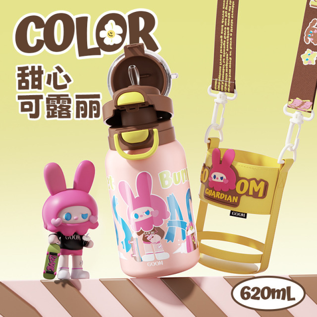 12604974.【大牌清仓,售完不补!】GOOM 胖东来永辉同款商品 品牌补贴福利