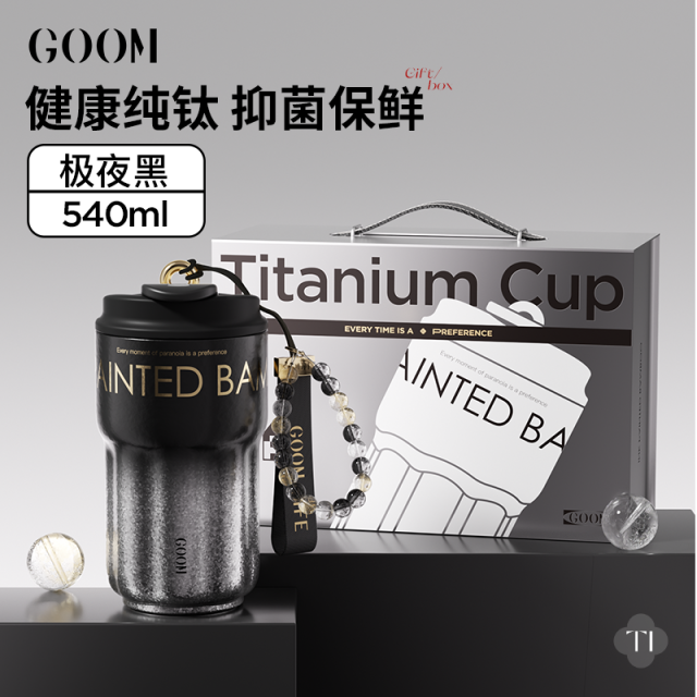 13175355.GOOM保温杯礼盒送女生高颜值吸管水杯子26新款生日礼物可接企业团购定制