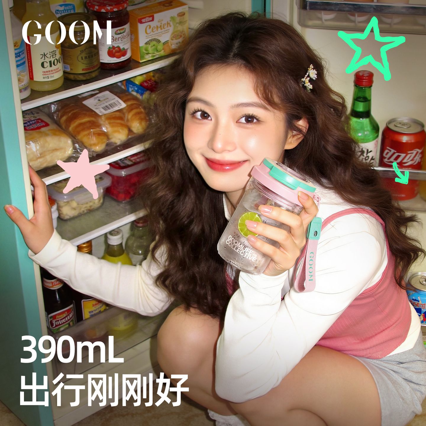 13239440.格沫简趣系列水杯