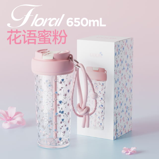 13239799.格沫万花筒系列水杯