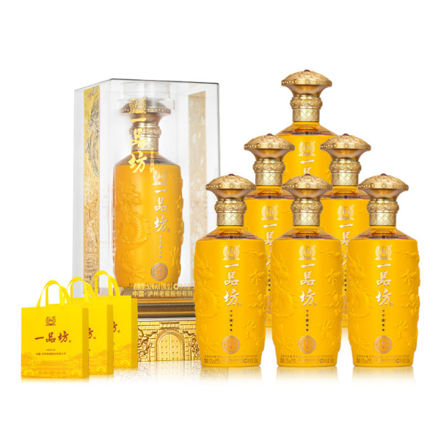 12555986.泸州老窖一品坊瓶皇52度浓香型白酒500ml*6瓶