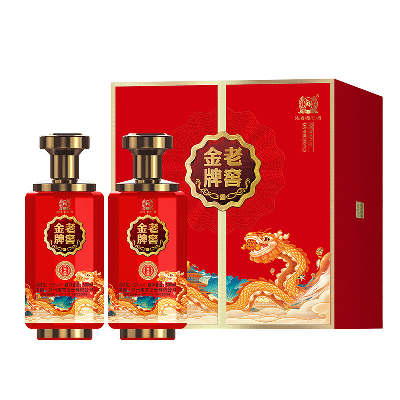 12554987.泸州老窖金牌四海欢腾双支礼盒52度浓香型白酒500ml