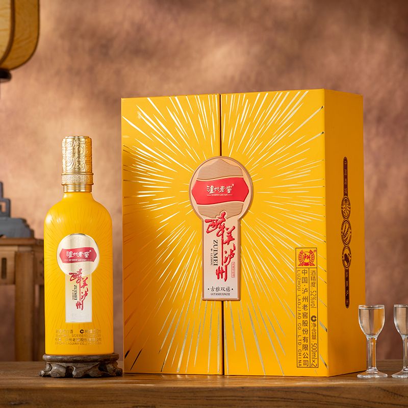 12556298.泸州老窖醉美泸州古雅双禧52度浓香型白酒500ml*2瓶双支礼盒装