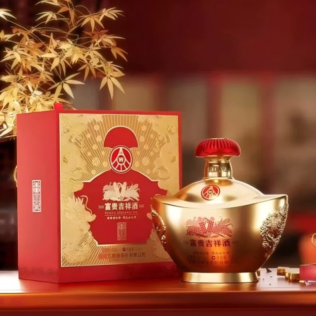12558905.五粮液股份富贵吉祥金元宝52度浓香型白酒500ml
