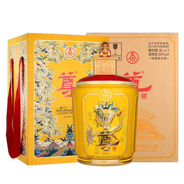 12560799.五粮液股份尊酒金尊52度浓香型白酒3L/坛