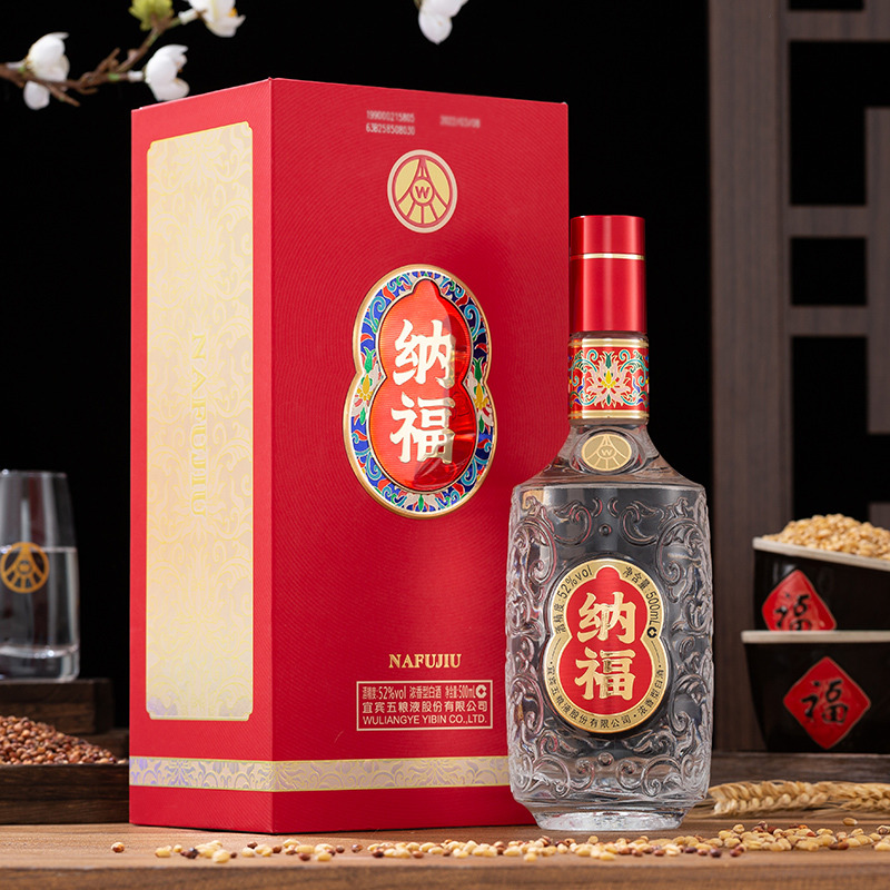 12560930.五粮液股份纳福鸿运当头52度浓香型白酒500ml*2瓶含礼袋