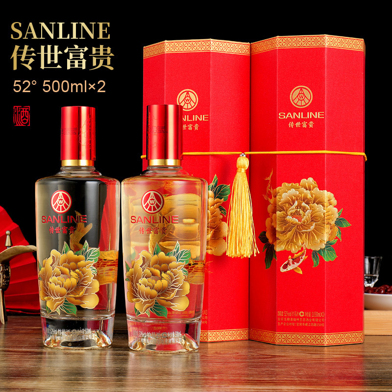 12561195.五粮液生态传世富贵画卷版礼盒52度竹荪酒500ml*2瓶
