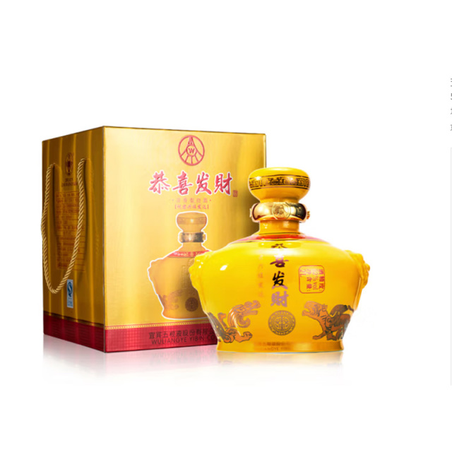 12568928.五粮液股份出品恭喜发财祝君兴旺发达52度浓香型白酒2L