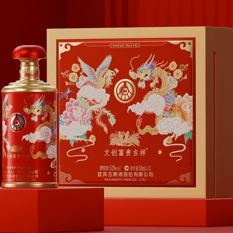 12586798.五粮液股份文创富贵吉祥双支礼盒装52度浓香型白酒500ml*2瓶