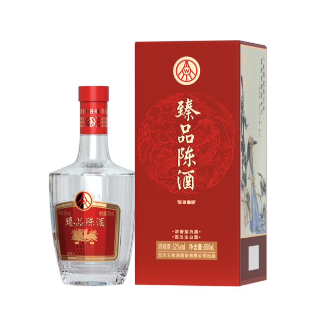12597674.五粮液股份出品臻品陈酒珍酿52度浓香型白酒500ml*6瓶整箱装