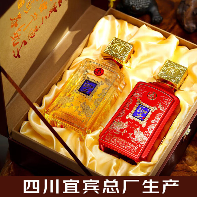 12597227.五粮液股份圣酒玉玺双喜临门双支礼盒52度浓香型白酒500ml*2瓶